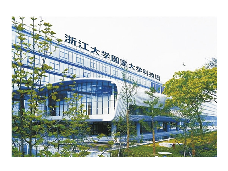 产业园节能示范项目